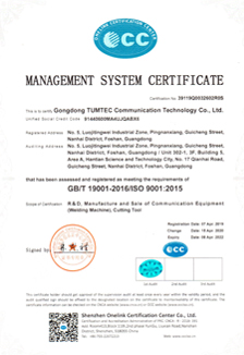 Certificaciones del ISO